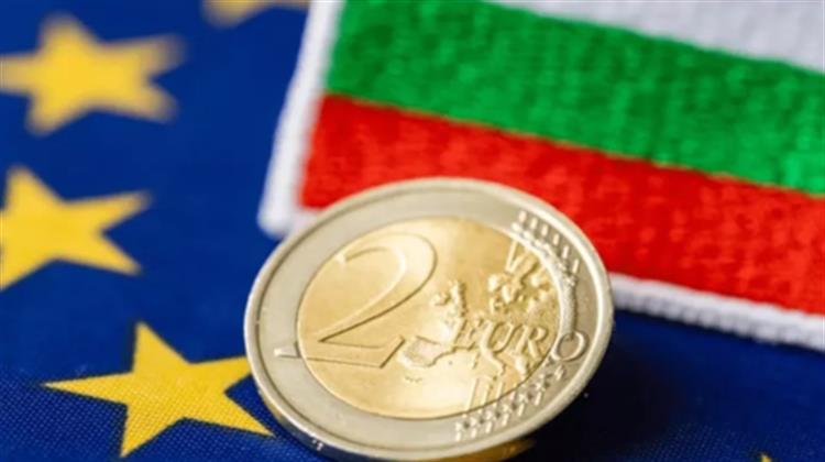 Το Βουλγαρικό Λάθος